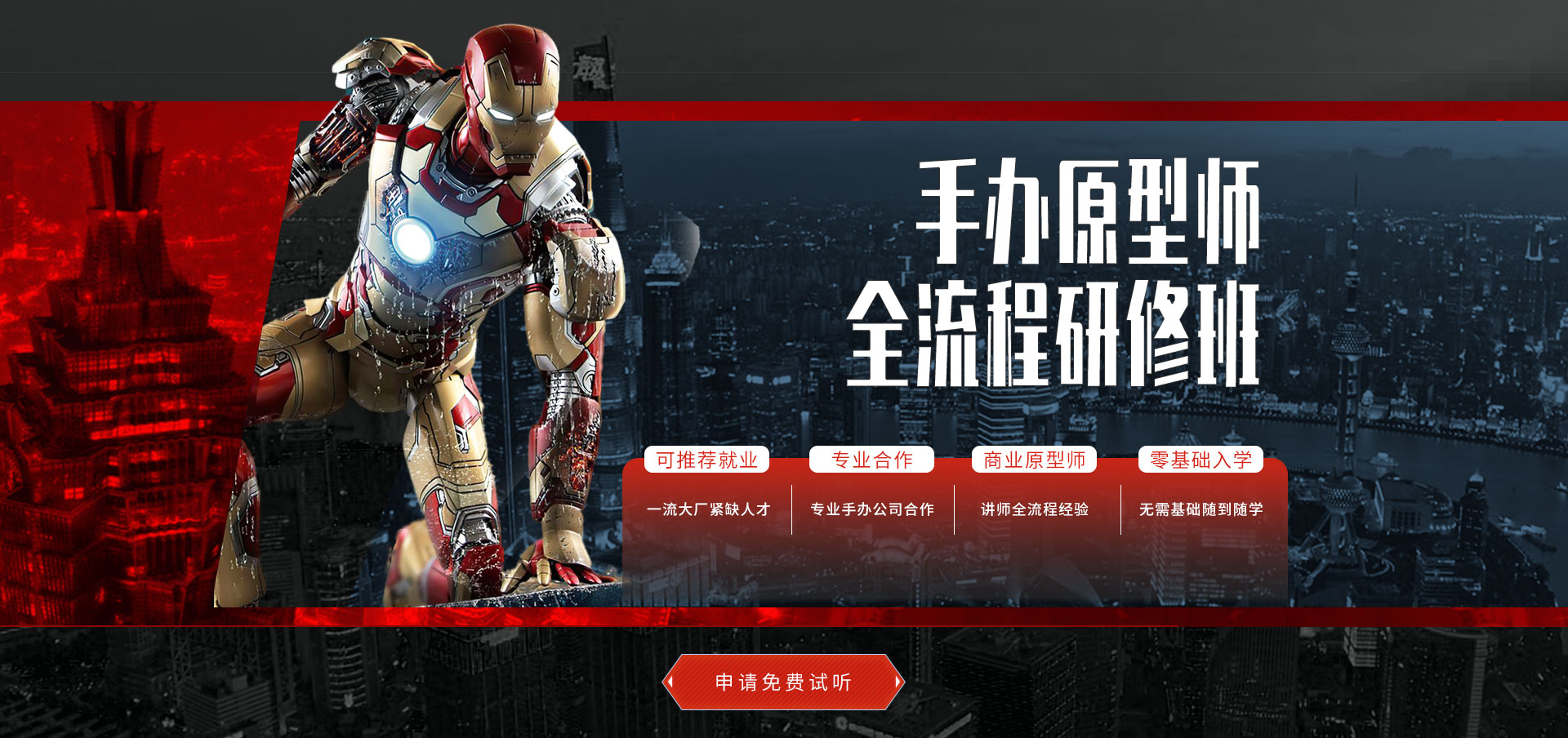 乐动·LDSports策划