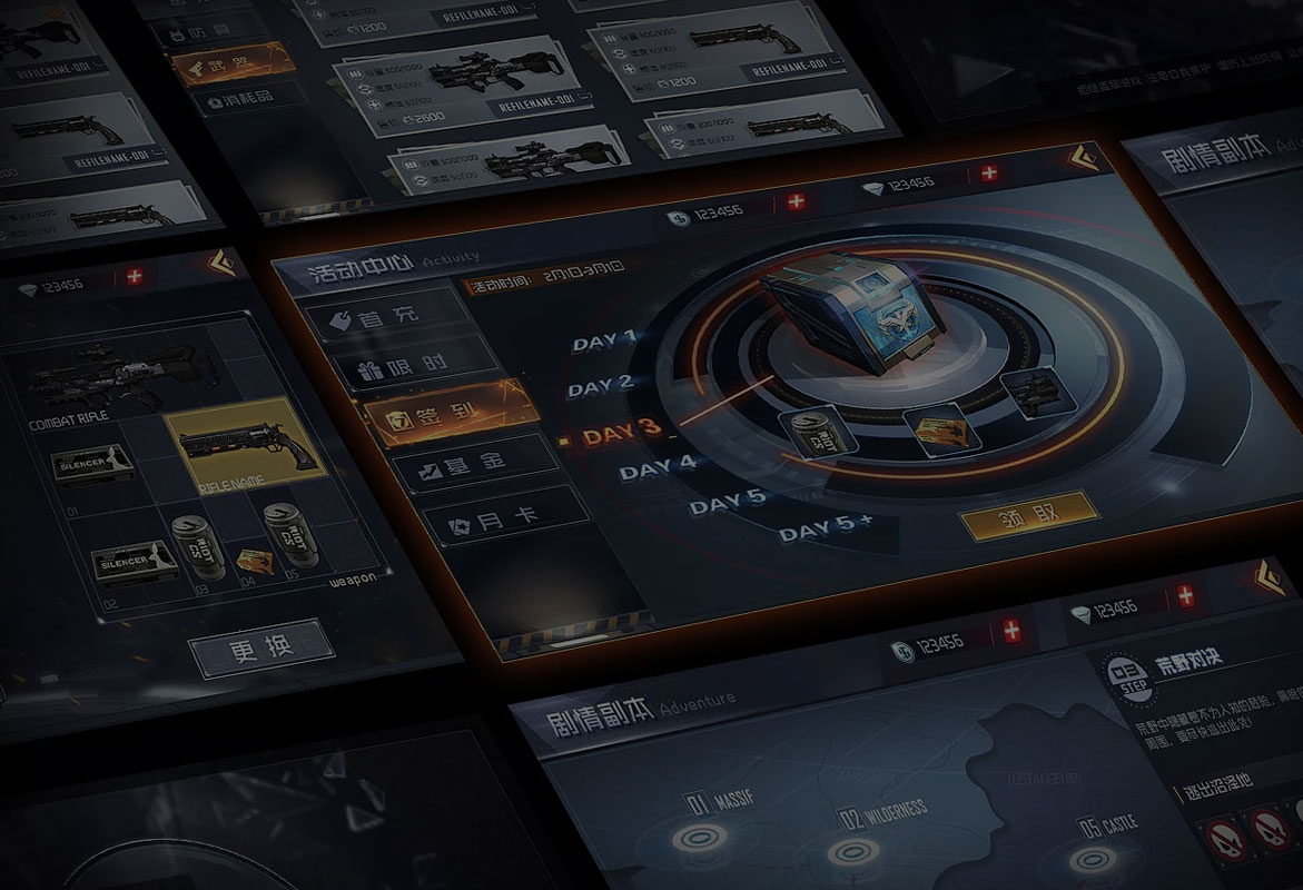 乐动·LDSports:游戏UI-课程介绍