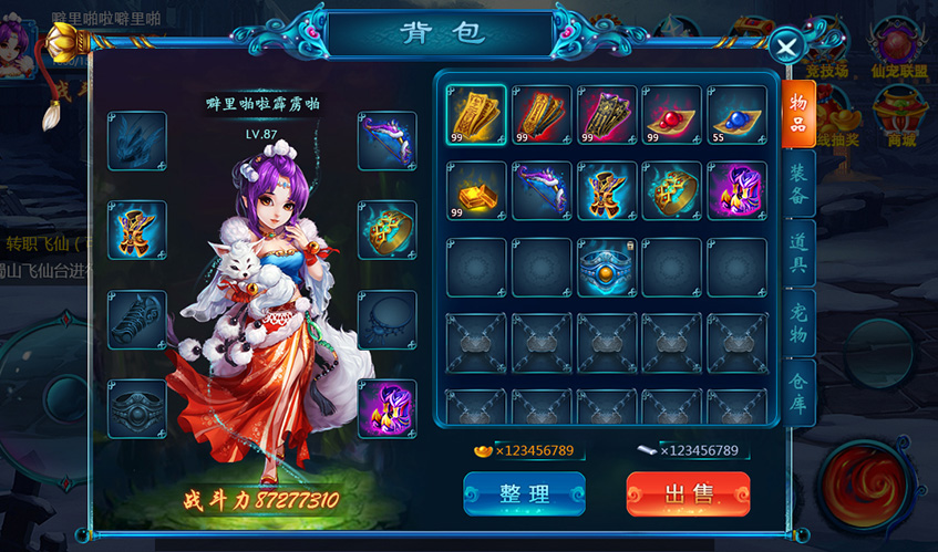 乐动·LDSportsUI设计